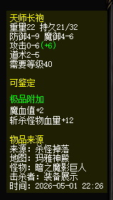 轮播图片6